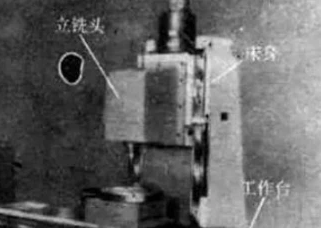 中国的第一台数控机床，原来这么厉害！